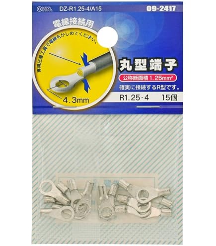 Amazon | ニチフ 裸圧着端子 R形(100P) R146S | 圧着端子 | 産業・研究